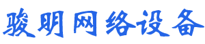 長(zhǎng)沙市駿明網(wǎng)絡(luò)設(shè)備有限公司--駿明網(wǎng)絡(luò)設(shè)備|SANTK山特電源產(chǎn)品|長(zhǎng)沙UPS|金銳達(dá)電池|湖南SANTK生產(chǎn)